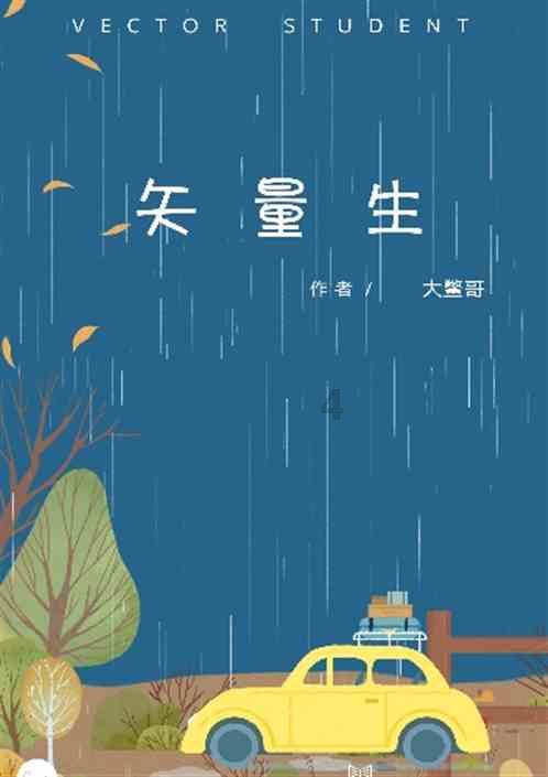 小猫钓鱼游戏龙王版有船